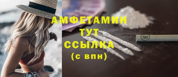 MDMA Premium VHQ Волосово