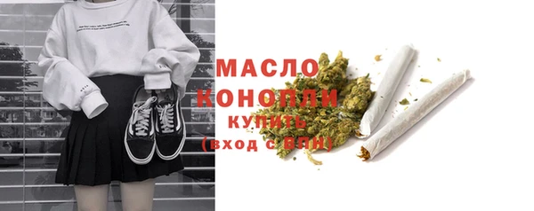 MDMA Premium VHQ Волосово