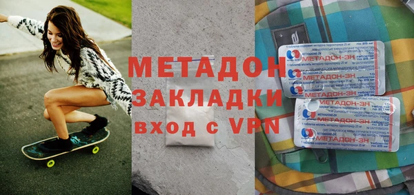 MDMA Premium VHQ Волосово