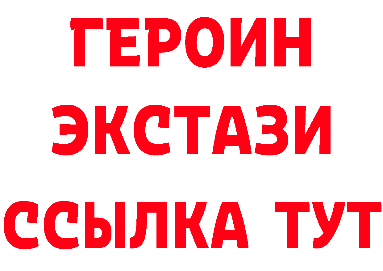 МЕТАДОН VHQ зеркало дарк нет гидра Клинцы